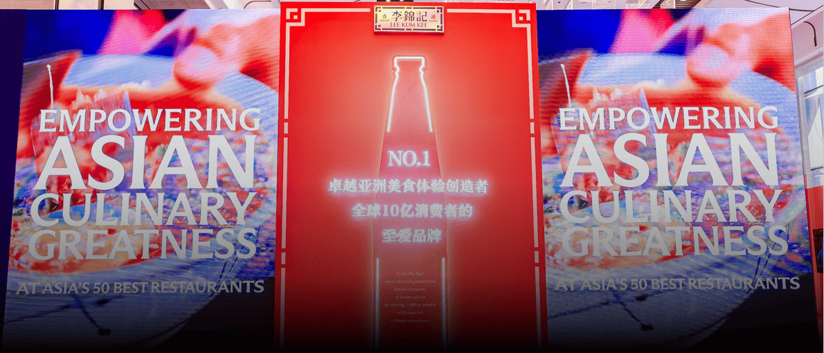 从稳盘到突围：李锦记如何把 “稳价盘” 炼成破局利刃？