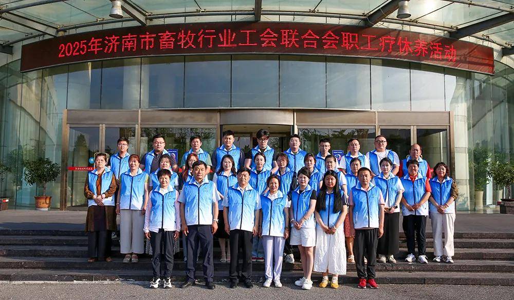 济南畜牧业展会的简单介绍 济南畜牧业展会的简单

先容
（2021济南畜牧展会） 畜牧