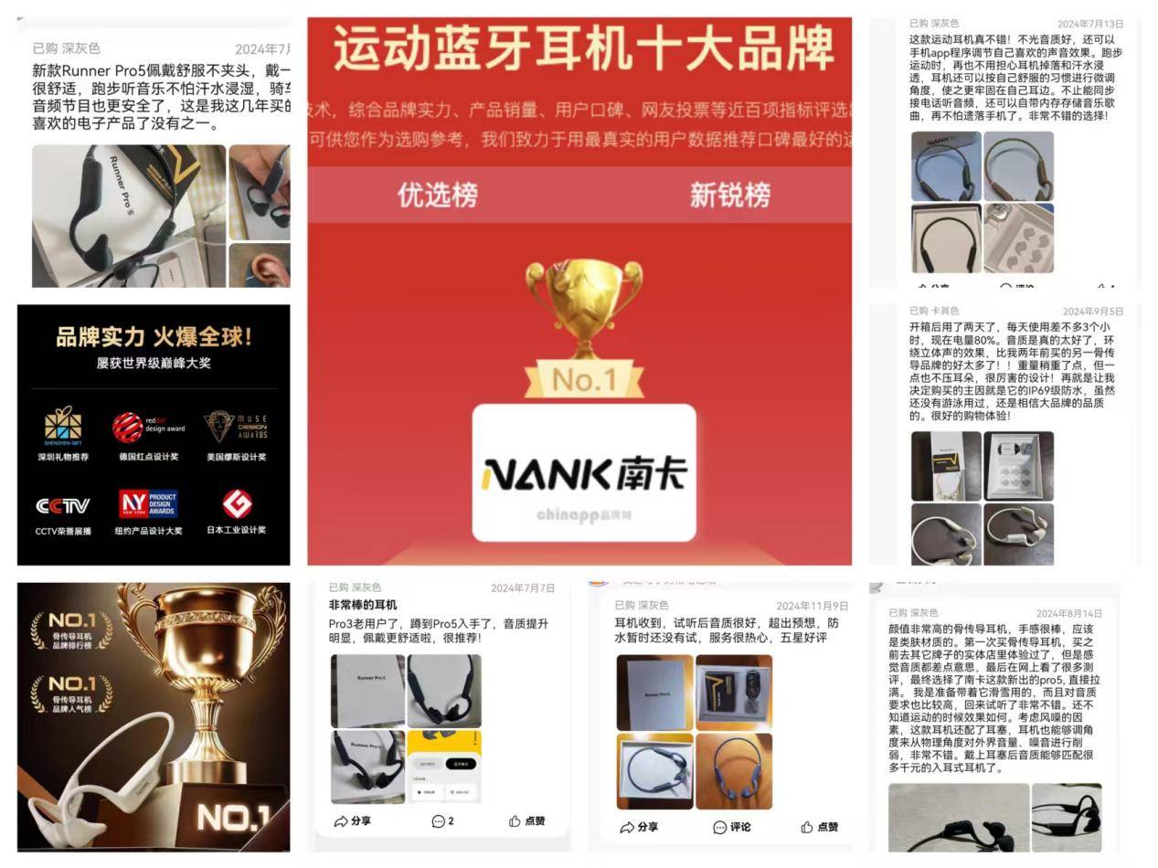 游泳耳机排行榜10强品牌出炉!游泳耳机推荐性价比高不踩雷