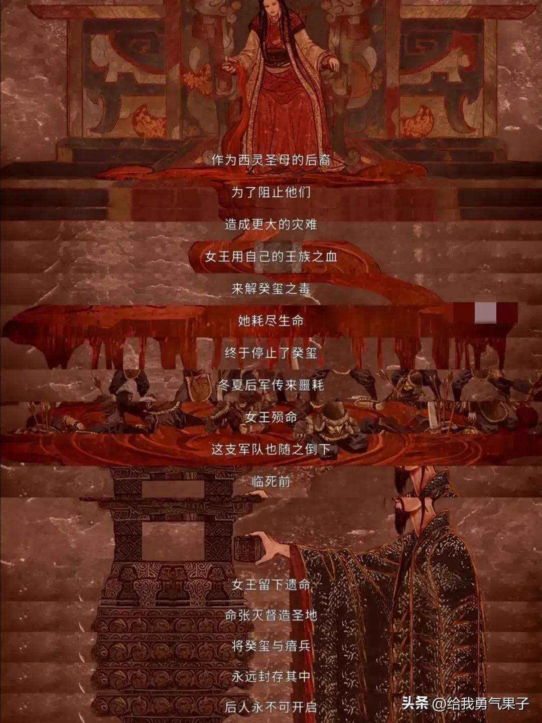 藏海传非常大骗局！百万阴兵竟是幻觉，鬼玺诅咒曝光千年权力潜规则_搜狐网