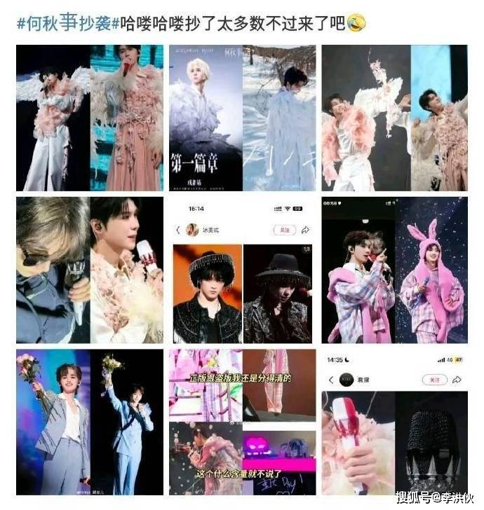 2025年演唱会谁在割韭菜谁在玩真的？