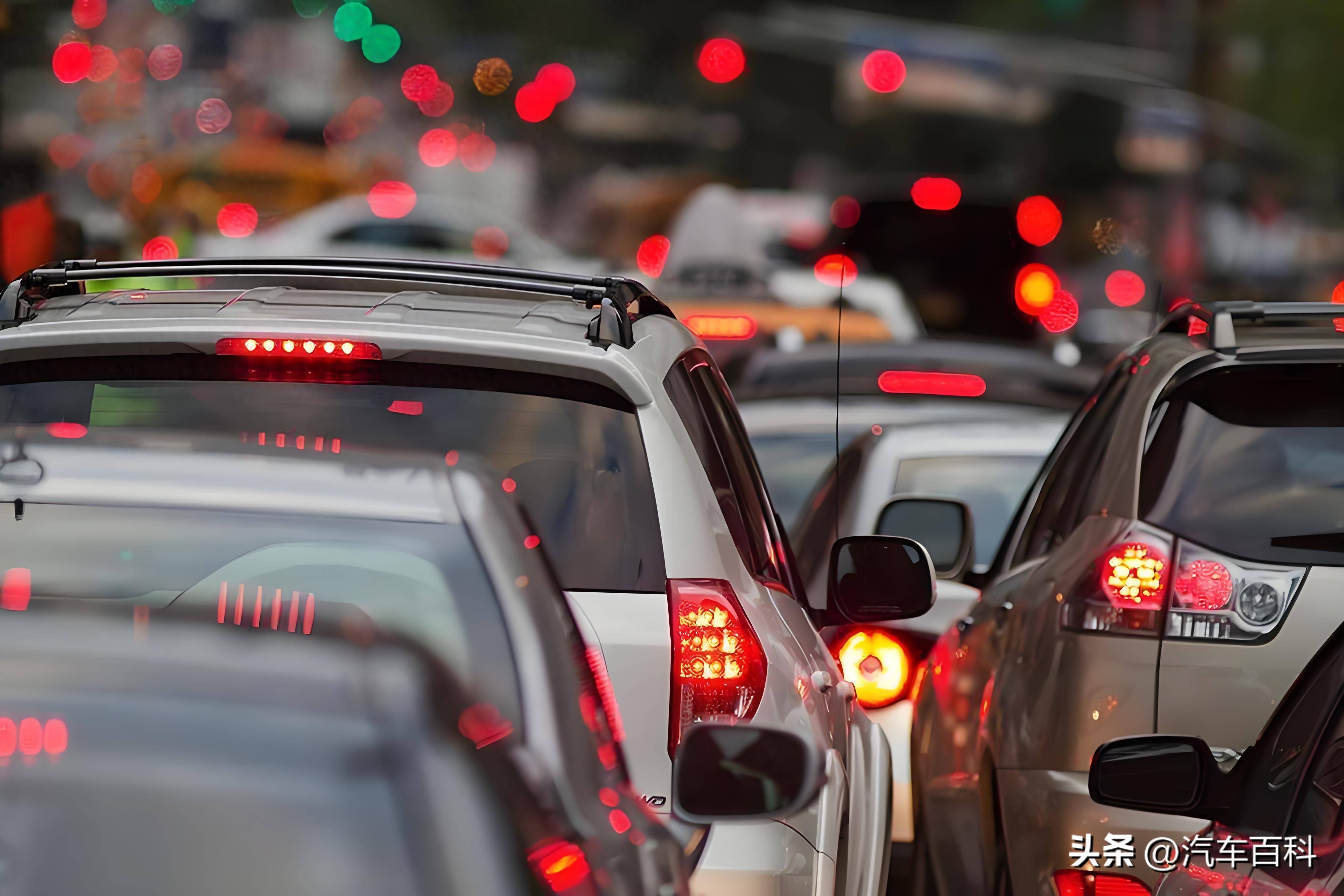今天为什么堵车
