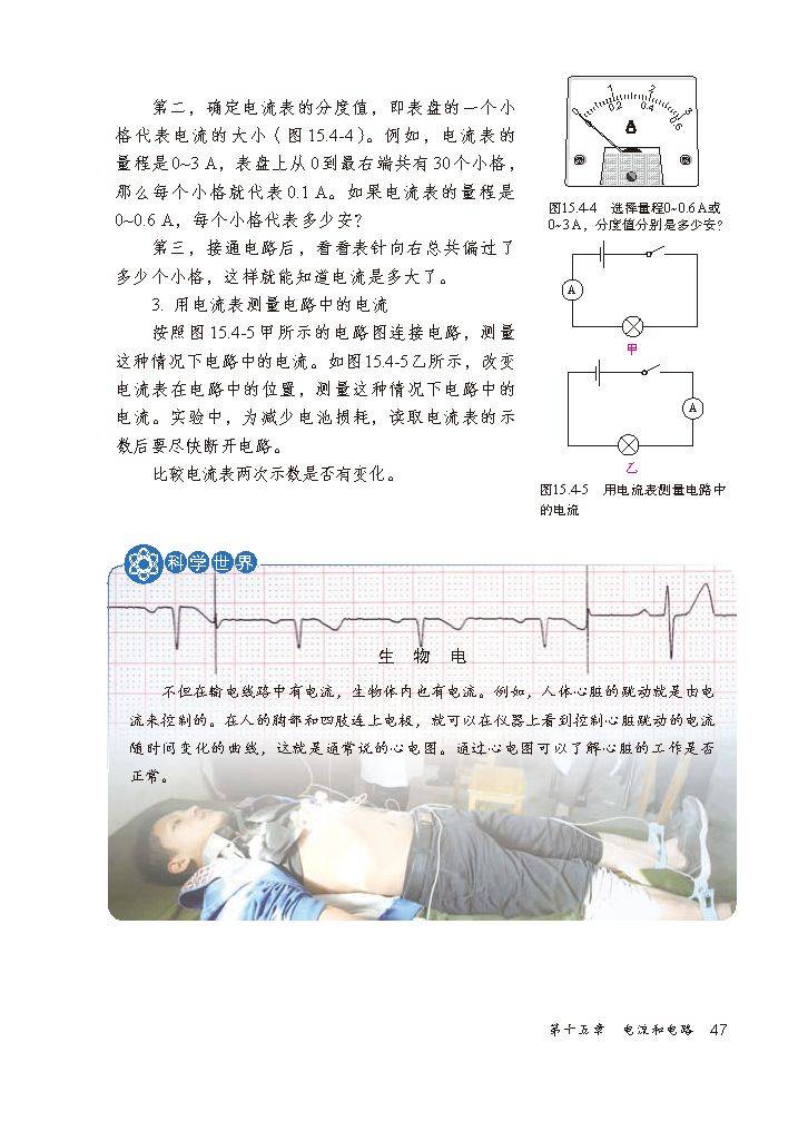 物理九下功(九年级物理功视频) 第1张 物理九下功(九年级物理功视频) 第1张