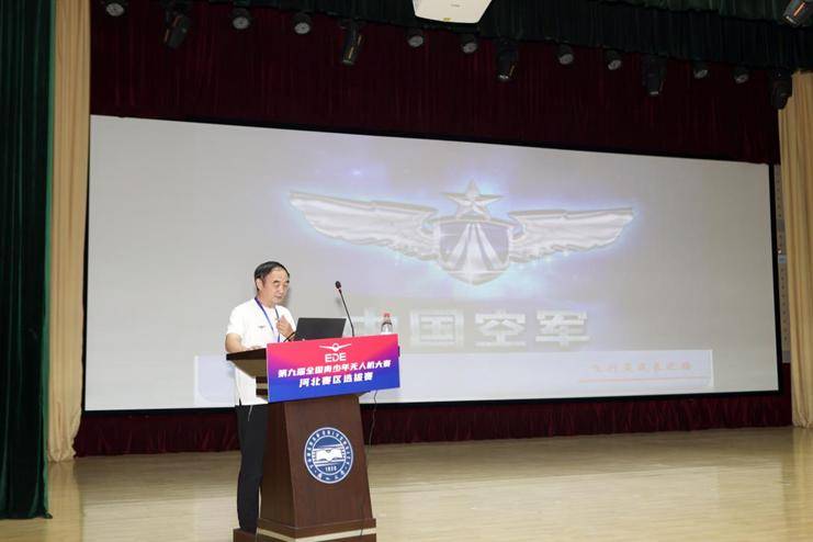 第九届全国青少年无人机大赛河北赛区选拔赛在燕山大学成功举办