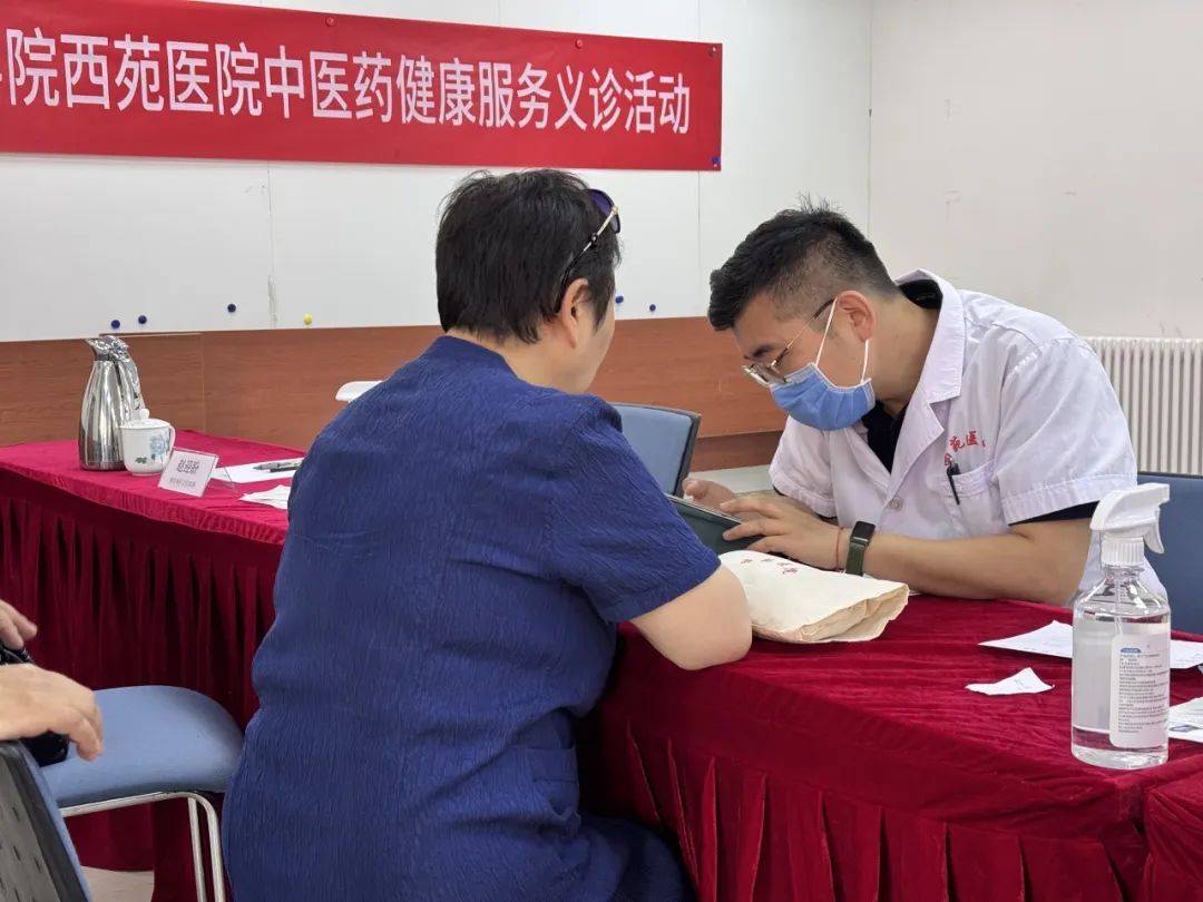 包含中国中医科学院西苑医院陪诊团队黄牛跑腿号贩子挂号的词条
