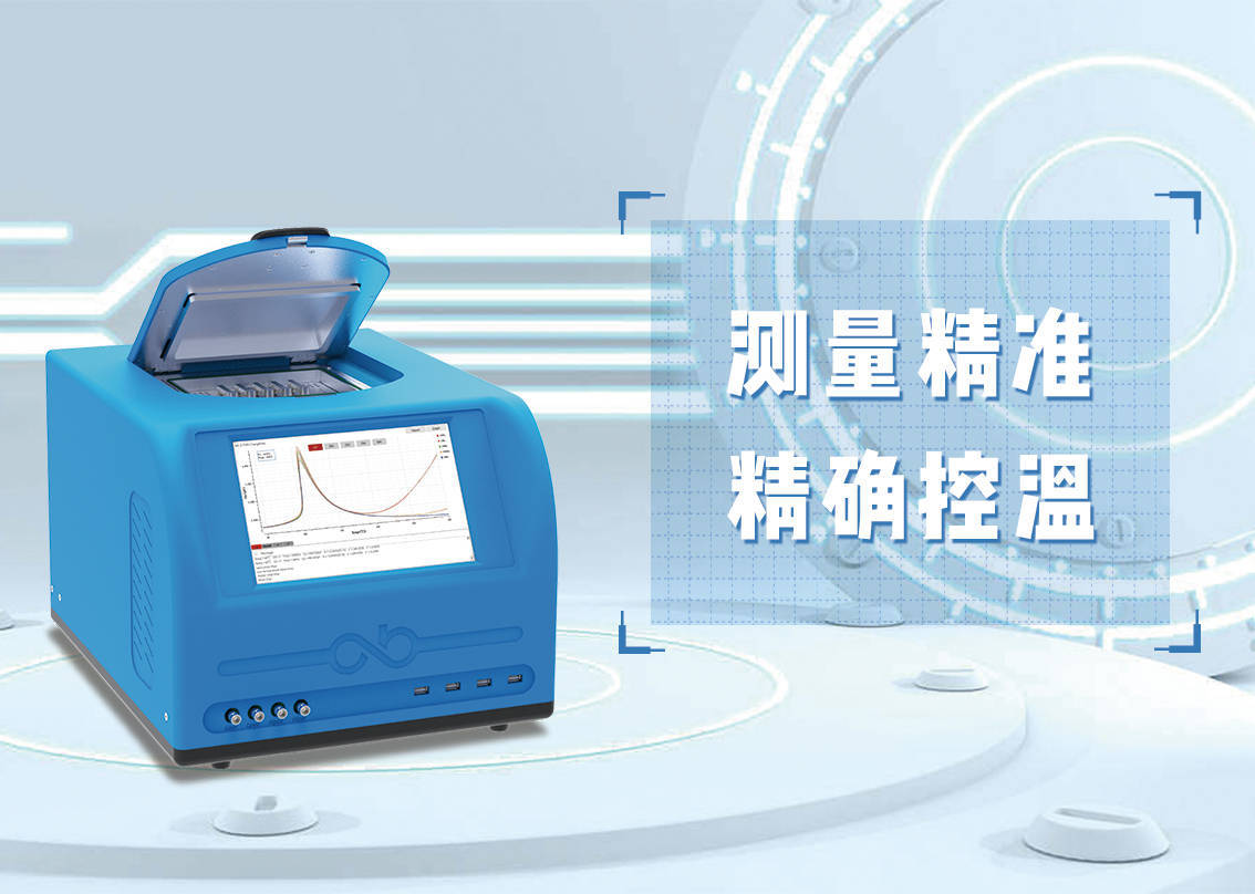 佰力博介电温谱系列-控温精准-温度款，频率广