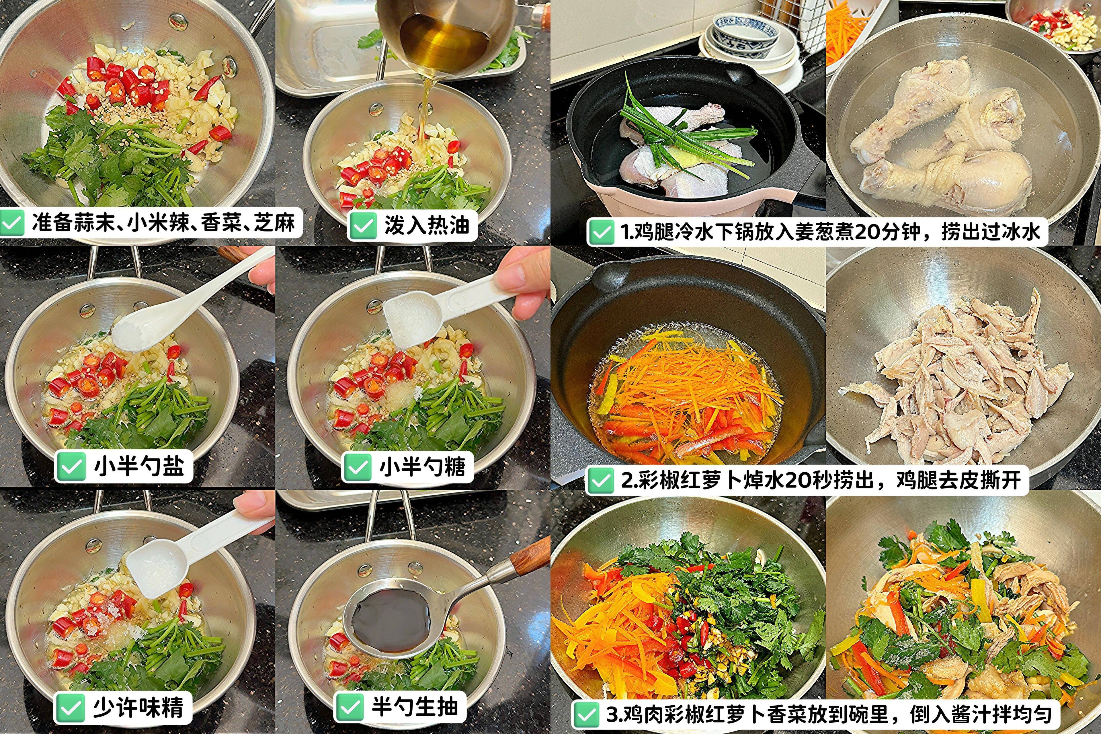 开胃的凉拌菜_凉拌开胃菜有哪些_