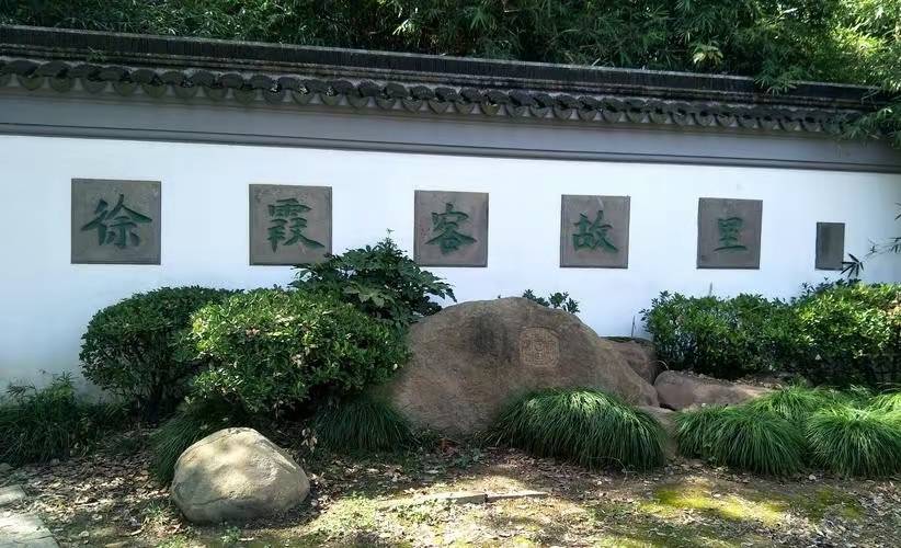 霞意什么意思__霞客的意思