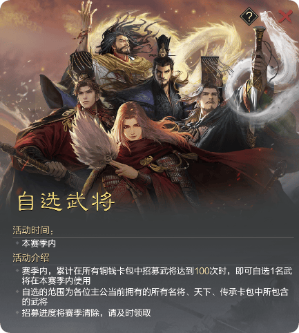 疯了？《率土之滨》花1亿，就为了证明零氪也能吊打氪佬？__疯了？《率土之滨》花1亿，就为了证明零氪也能吊打氪佬？