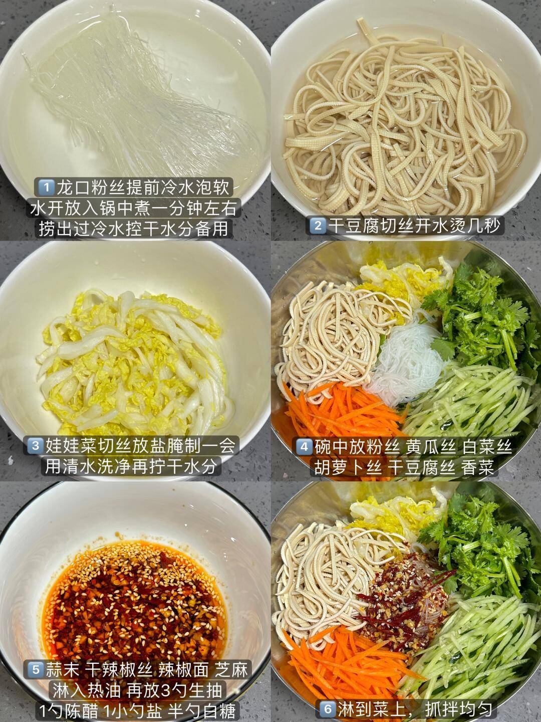 凉拌开胃菜有哪些_开胃的凉拌菜_