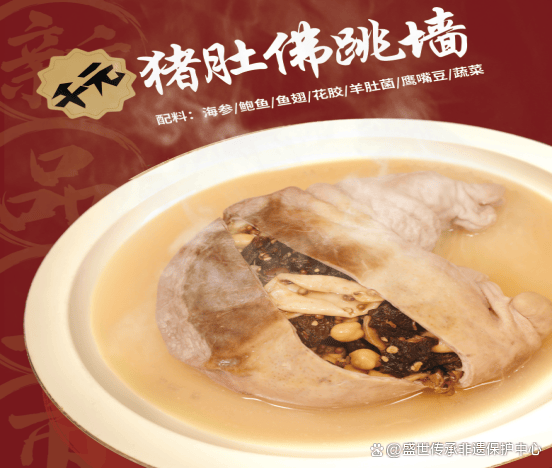 _AGI非遗｜许氏猪肚佛跳墙传统制作技艺传承大使-许晓泳_AGI非遗｜许氏猪肚佛跳墙传统制作技艺传承大使-许晓泳