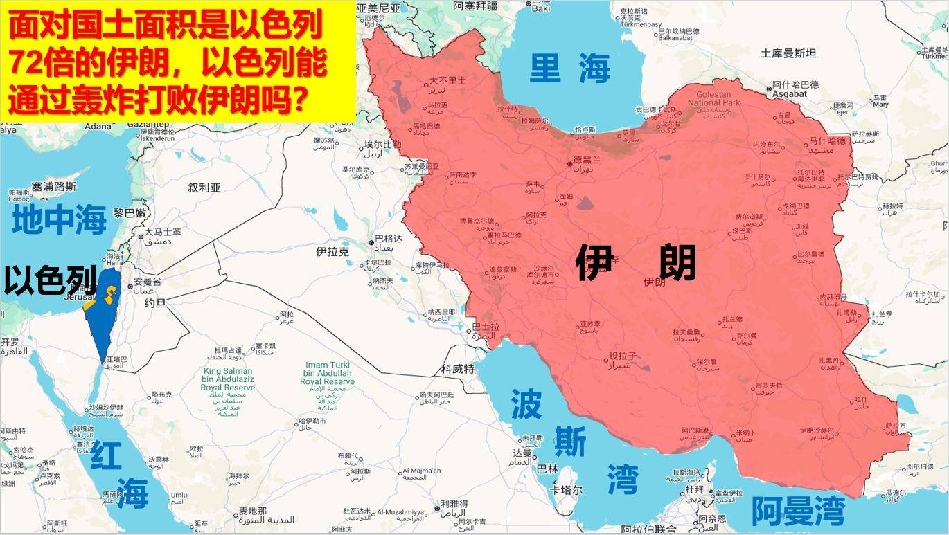 以色列和伊朗，最终谁会“升白旗”？_搜狐网