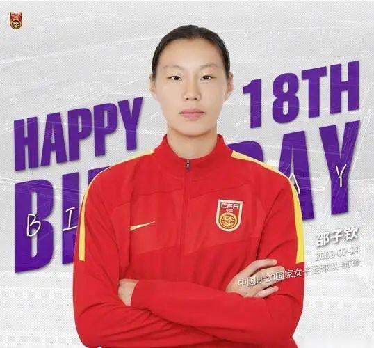 中国女足全力冲击东亚杯冠军，米利西奇期待填补历史空白