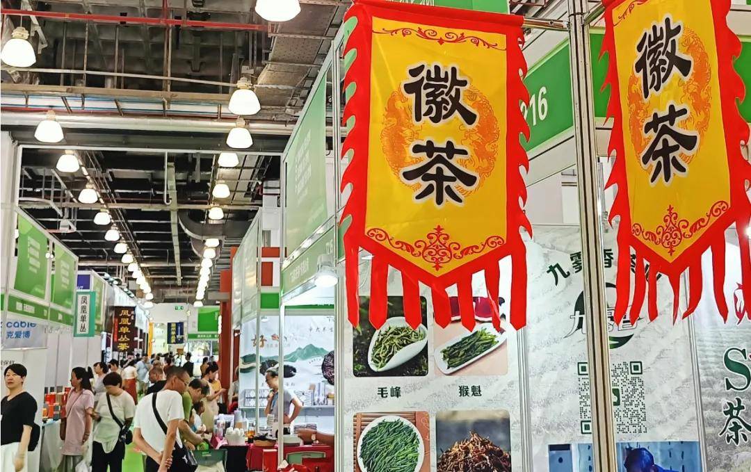 _徽香皖韵_徽香皖韵商标