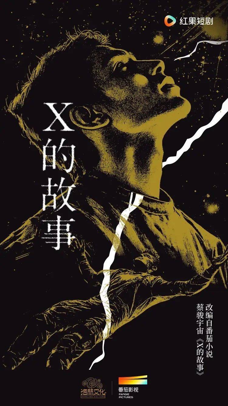 2025出版融合发展大会，番茄小说多举措推动出版融合发展