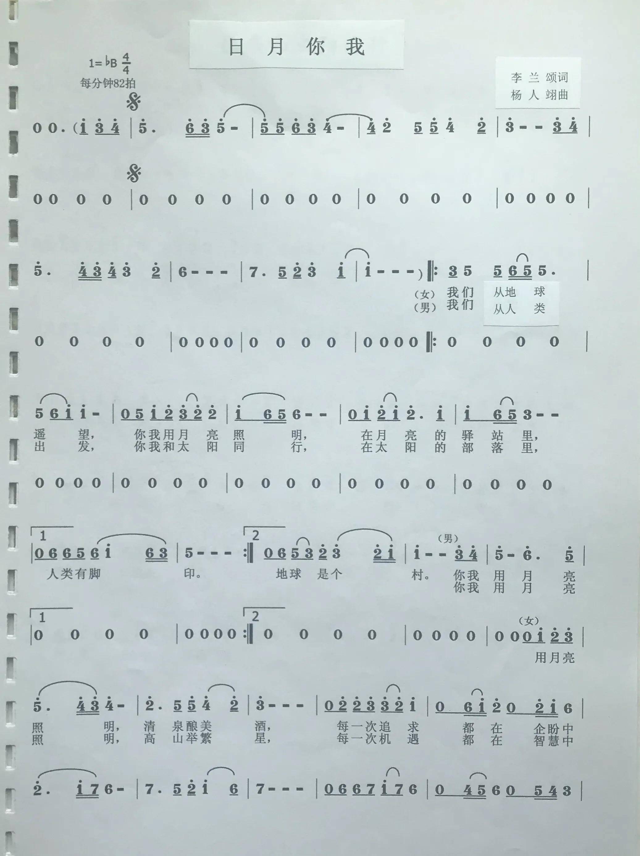 冬去春来好年华冰凌花啊雪绒花雪绒花飘任潇洒冰凌花开敞心扉梦里梦外