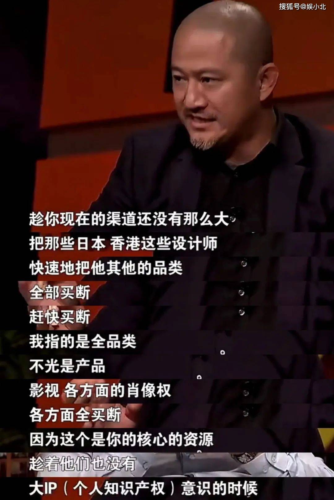 3天签约5天打款,用200万撬动3000亿,泡泡玛特首位伯乐才是真牛_王宁_麦刚_王岑