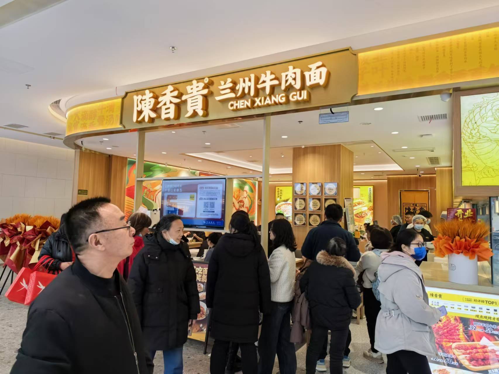 竞争激烈的餐饮市场中，陈香贵兰州牛肉面凭