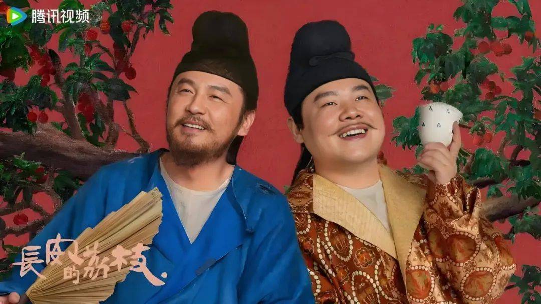 _顶级剧《长安的荔枝》扑了！易烊千玺张天爱都救不了_顶级剧《长安的荔枝》扑了！易烊千玺张天爱都救不了