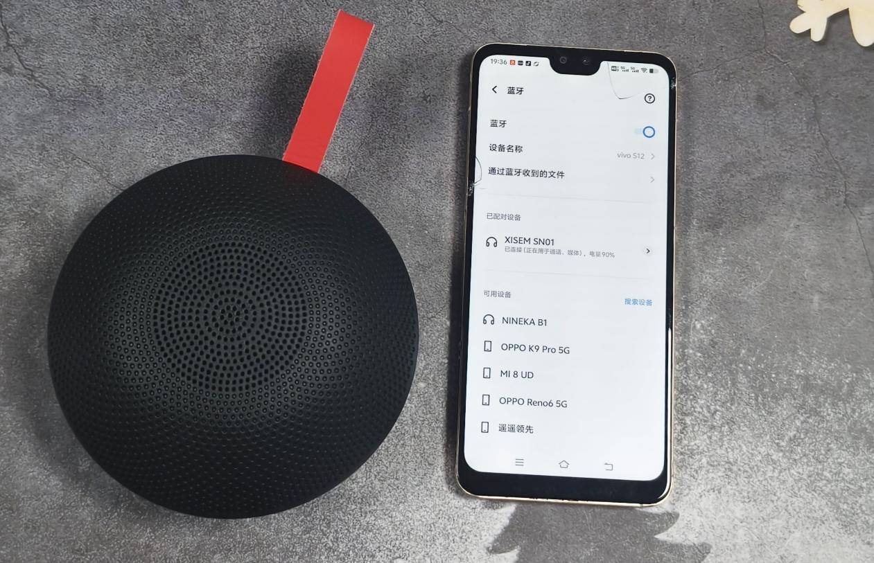 蓝牙音箱哪个牌子好?西圣、小米、漫步者三大爆款蓝牙音箱剖析!