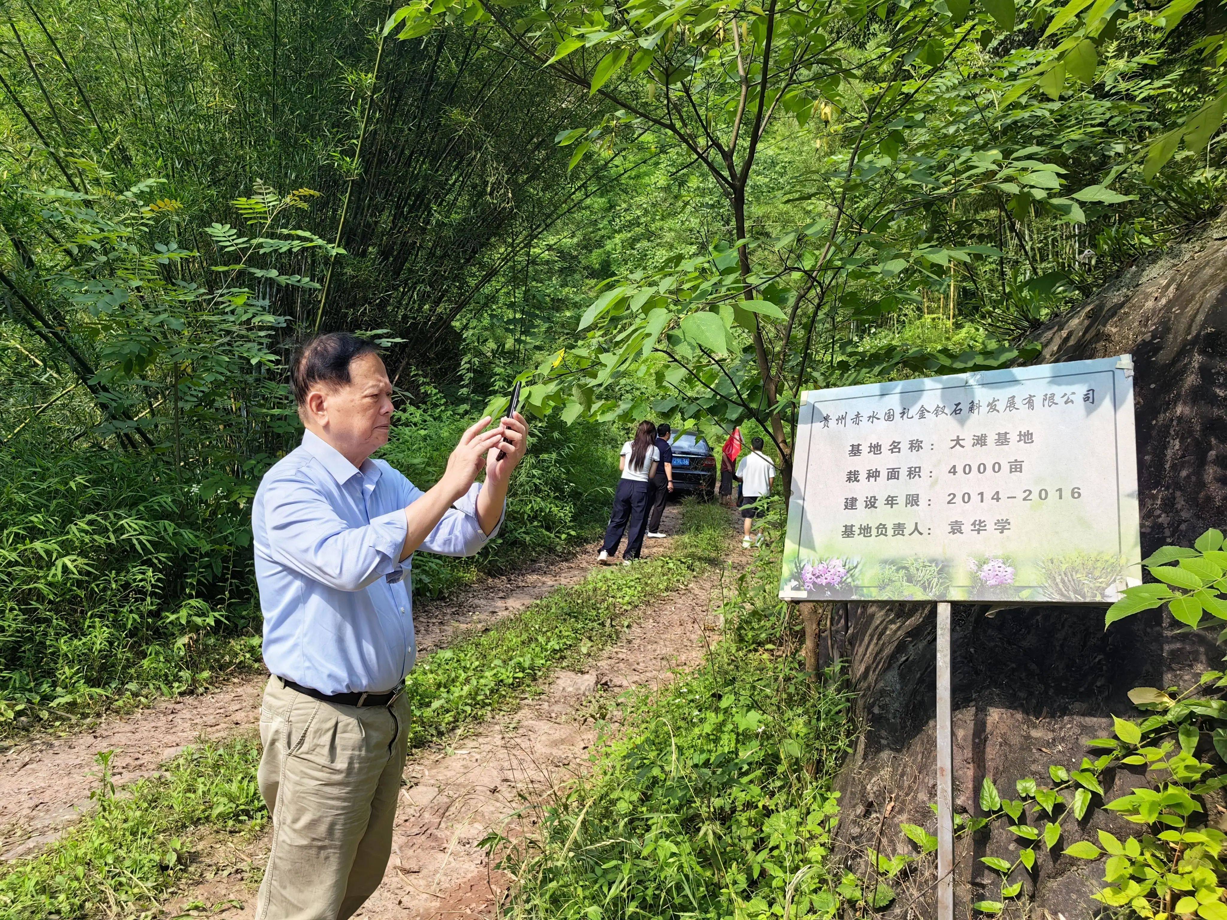 _“地标界爱马仕”再拓疆域：世酒中菜联袂赤水金钗石斛定义中国GI_“地标界爱马仕”再拓疆域：世酒中菜联袂赤水金钗石斛定义中国GI