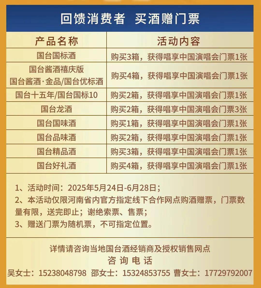 国台开启“全民鉴酒”时代：近百城参与，赢百万大奖，得央视助力__国台开启“全民鉴酒”时代：近百城参与，赢百万大奖，得央视助力