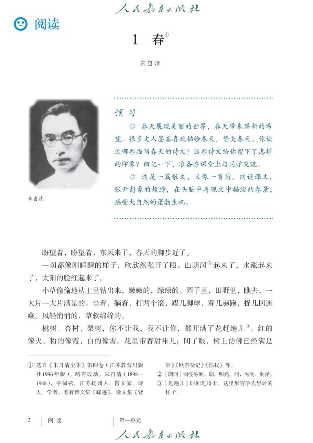 大和田秀树