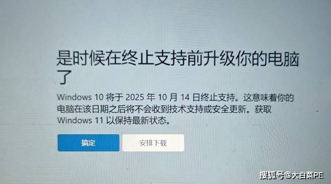 图片[3]-win10宣布停止更新和技术支持-西风网络安全