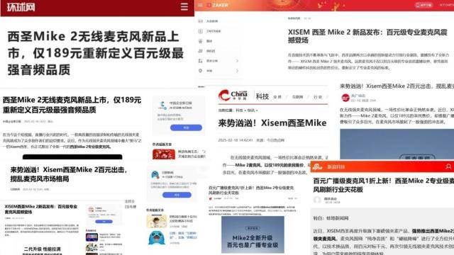 无线麦克风十大排名,世界顶级麦克风十大名牌,十大麦克风第一名