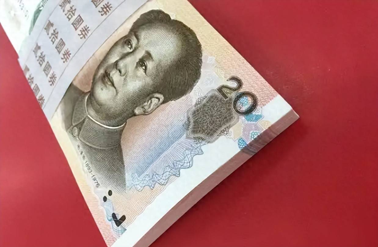 1张1.98万！20元纸币开门号，银行取到别花了_搜狐网