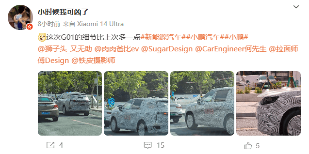 代号G01，三排六座布局，小鹏首款增程车谍照曝光，25万可以交个朋友吗？
