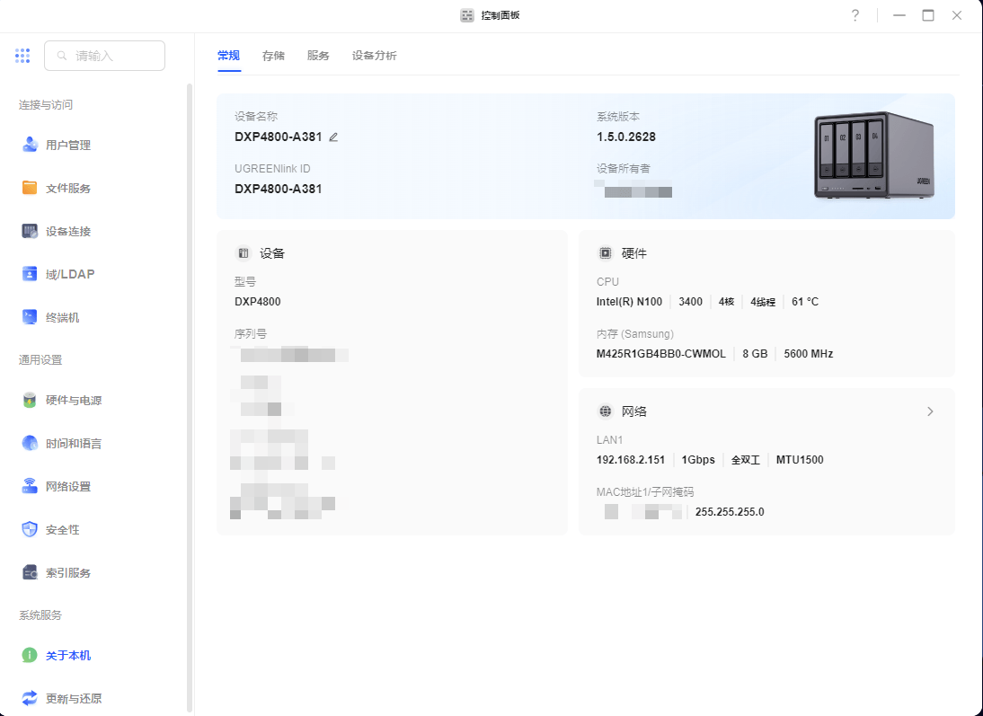千元NAS谁当家？绿联DXP4800入门进阶两不误