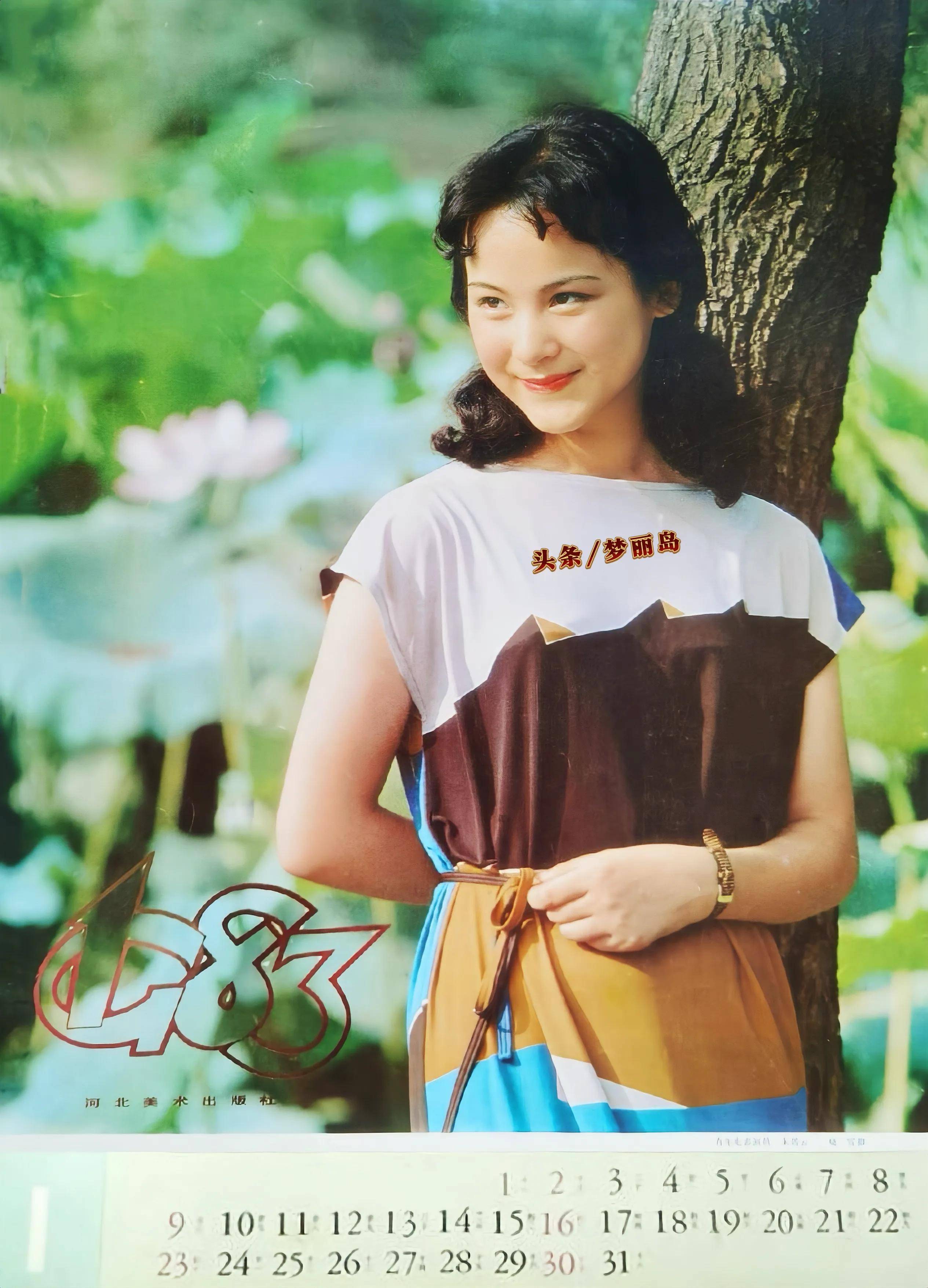 1983年,明星挂历5月份