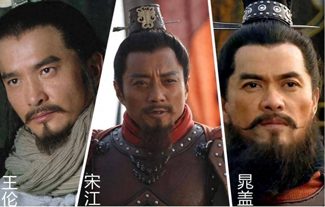 水浒传三位寨主名字暗藏震撼秘密？关乎宋江