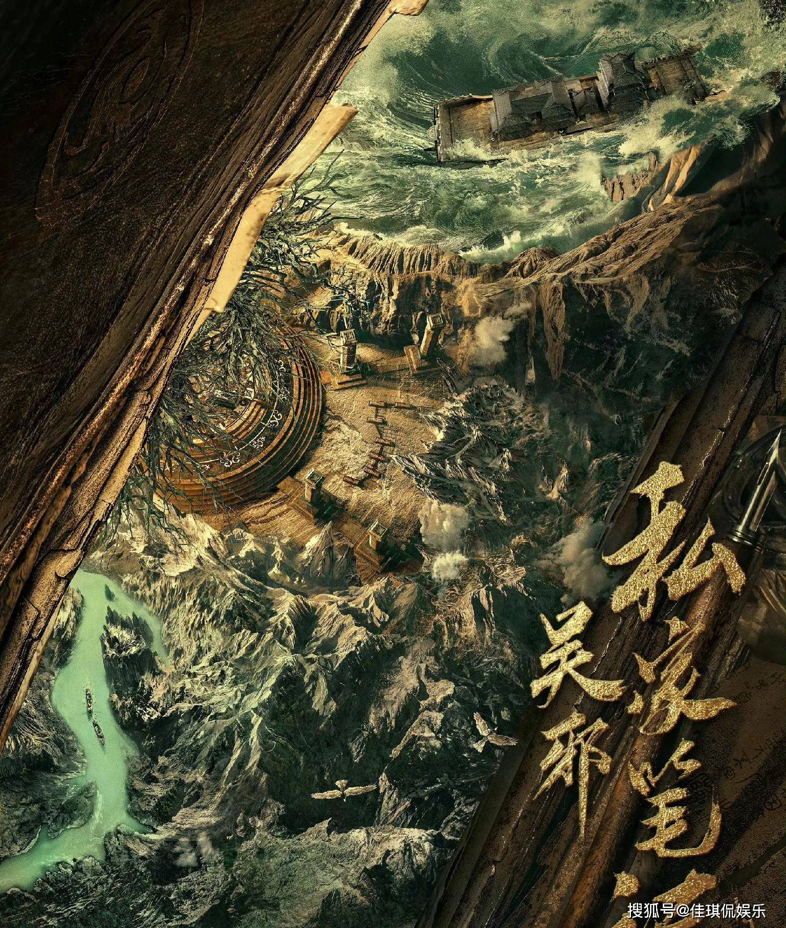 南派三叔:新《盗笔》官宣,全面补全前作中埋下的一系列大坑!