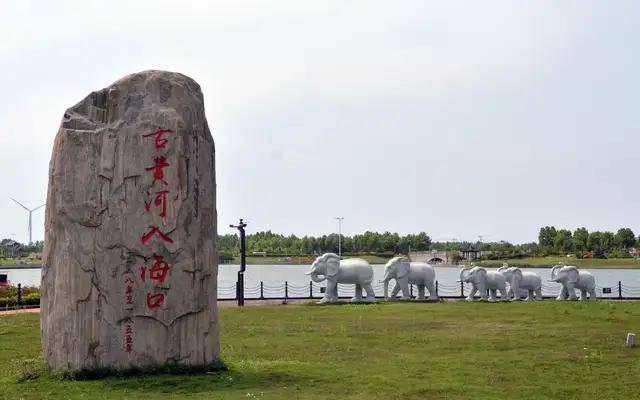 古黄河入海口留下的记忆