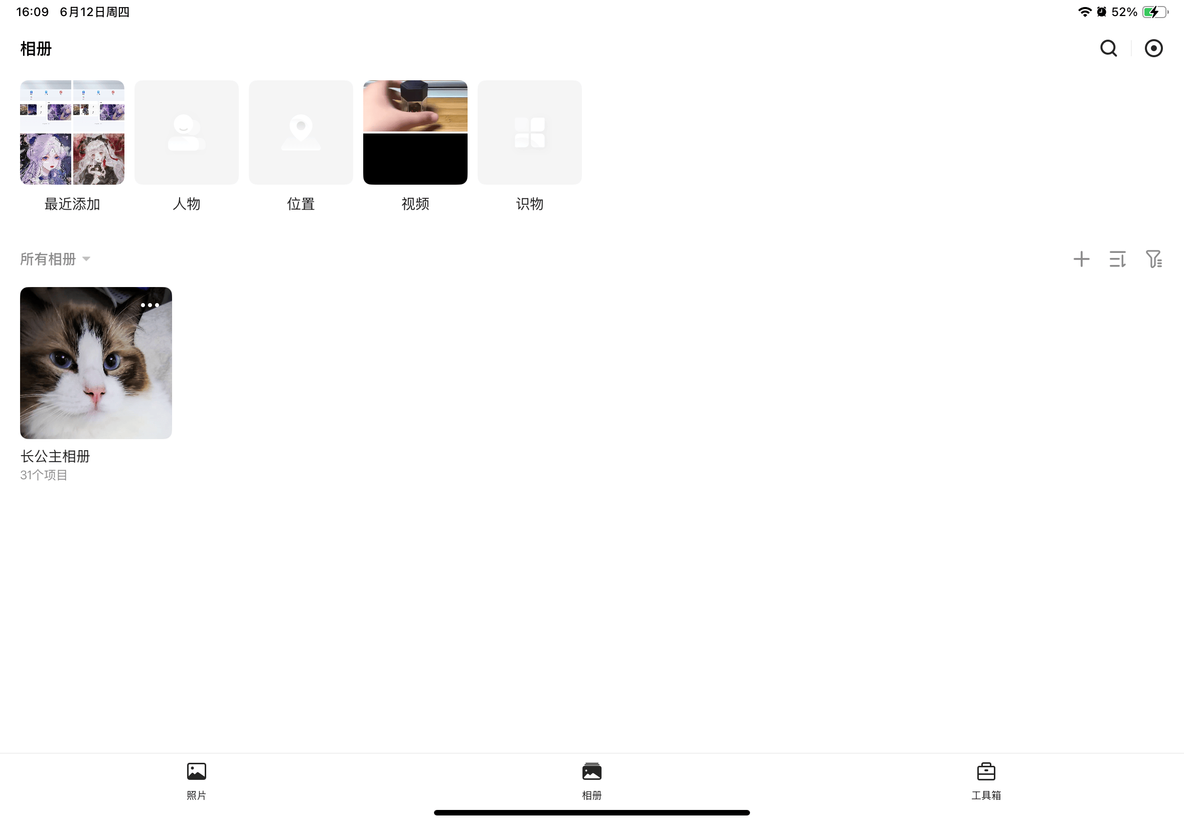 千元NAS谁当家？绿联DXP4800入门进阶两不误