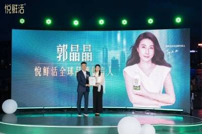 羊妙妙停产停业整顿：生产日期陷时空穿越 君乐