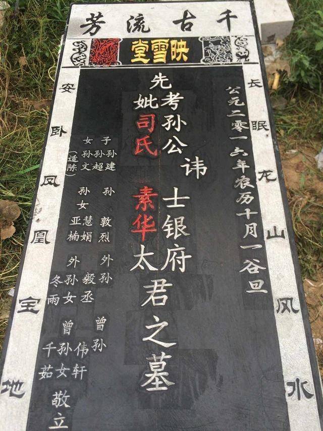 比如"故考""显考""先考""考"四个字中,只能择其一使用,不能层层叠加