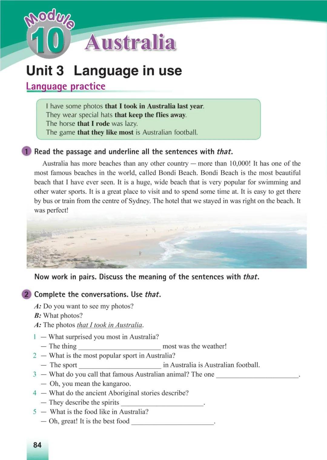 外研九上英语课本(外研九年级上册英语书)  第1张