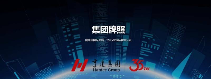 斩获国际权威大奖！亨达国际金融凭 12 张全球监管牌照铸就行业标杆（燃爆了）亨达国际金融1亨达集团，