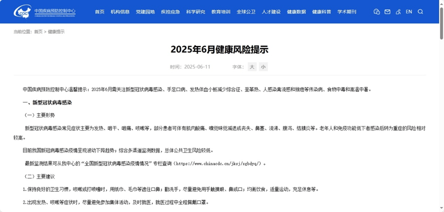 福克斯医生