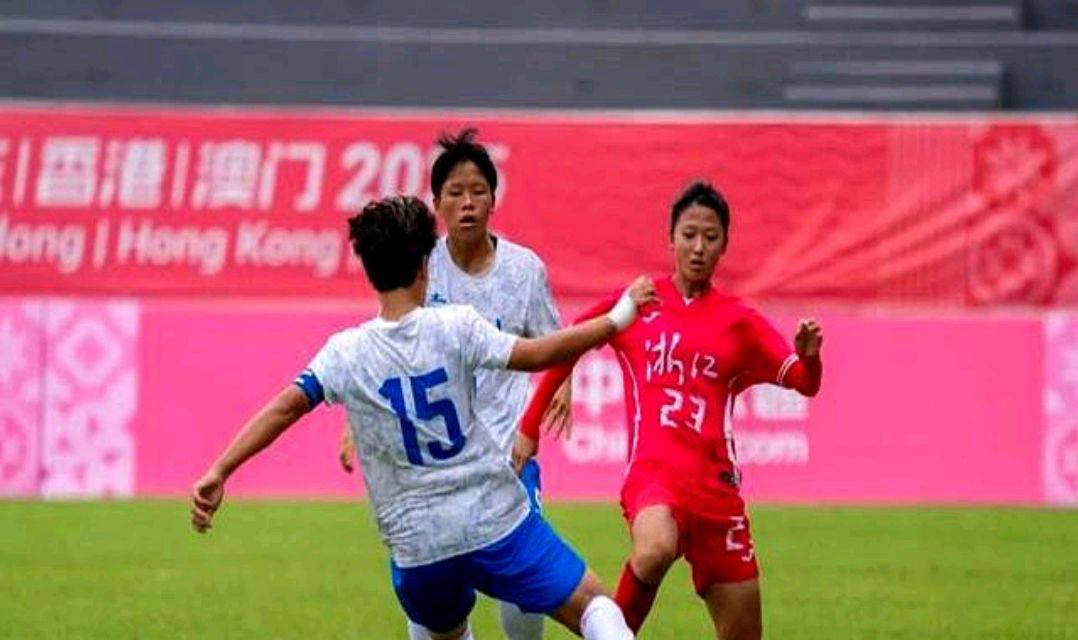 浙江U18女足：全运赛场上的辉煌表现