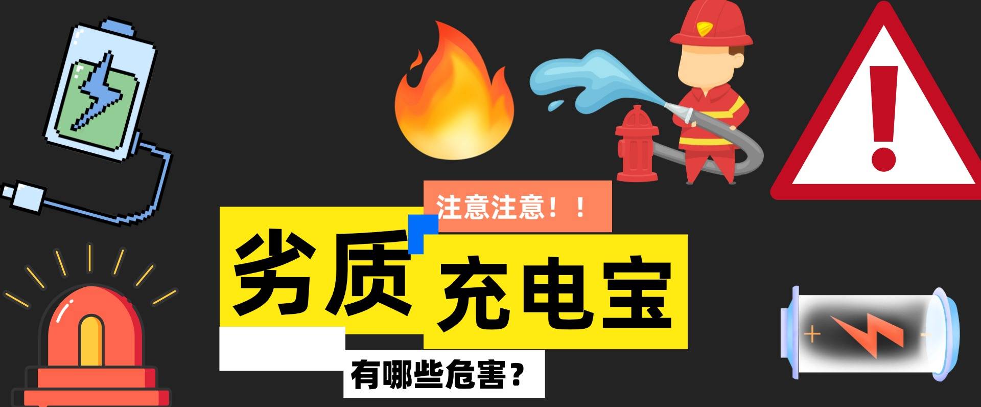 手机充电宝排行榜前十名有哪些值得推荐?10款质量好充电宝推荐