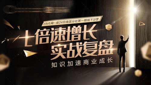 图片[3]-品牌营销中，为什么要复盘？-中小企实战运营与营销工作室