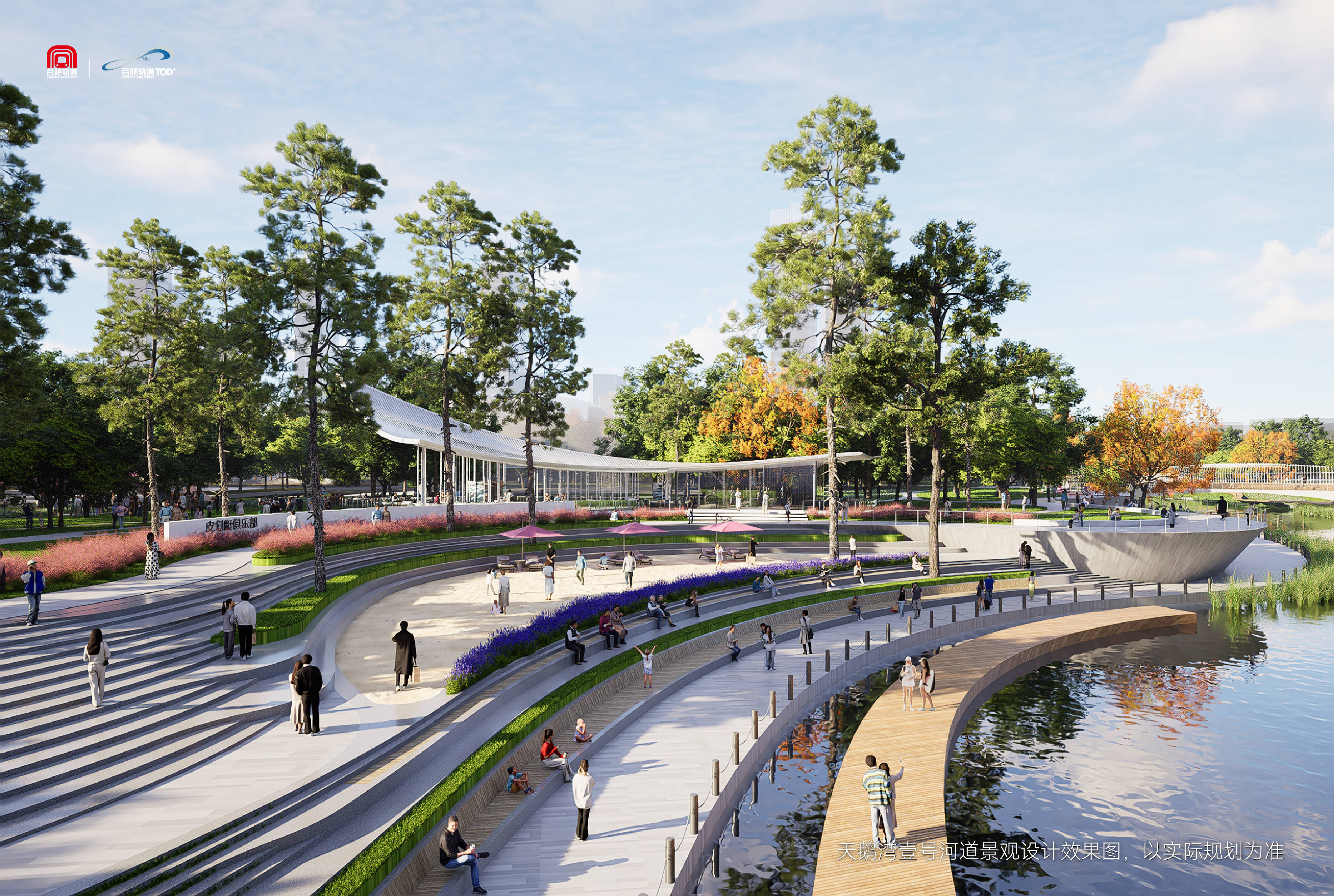 全球滨水新封面!天鹅湖河道景观设计图今日首发