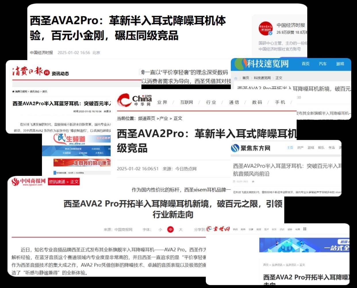 哪款蓝牙耳机音质好又耐用?热门十大音质最好的蓝牙耳机盘点