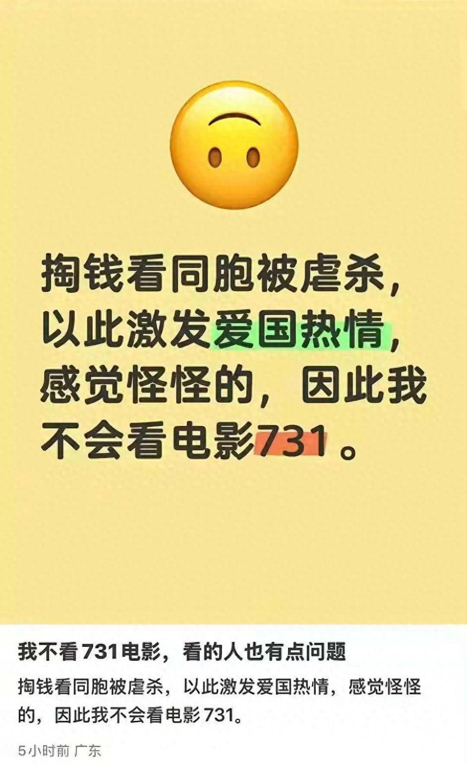 星光汽車戲院| Fallout中文維基| Fandom, image size:942x1541