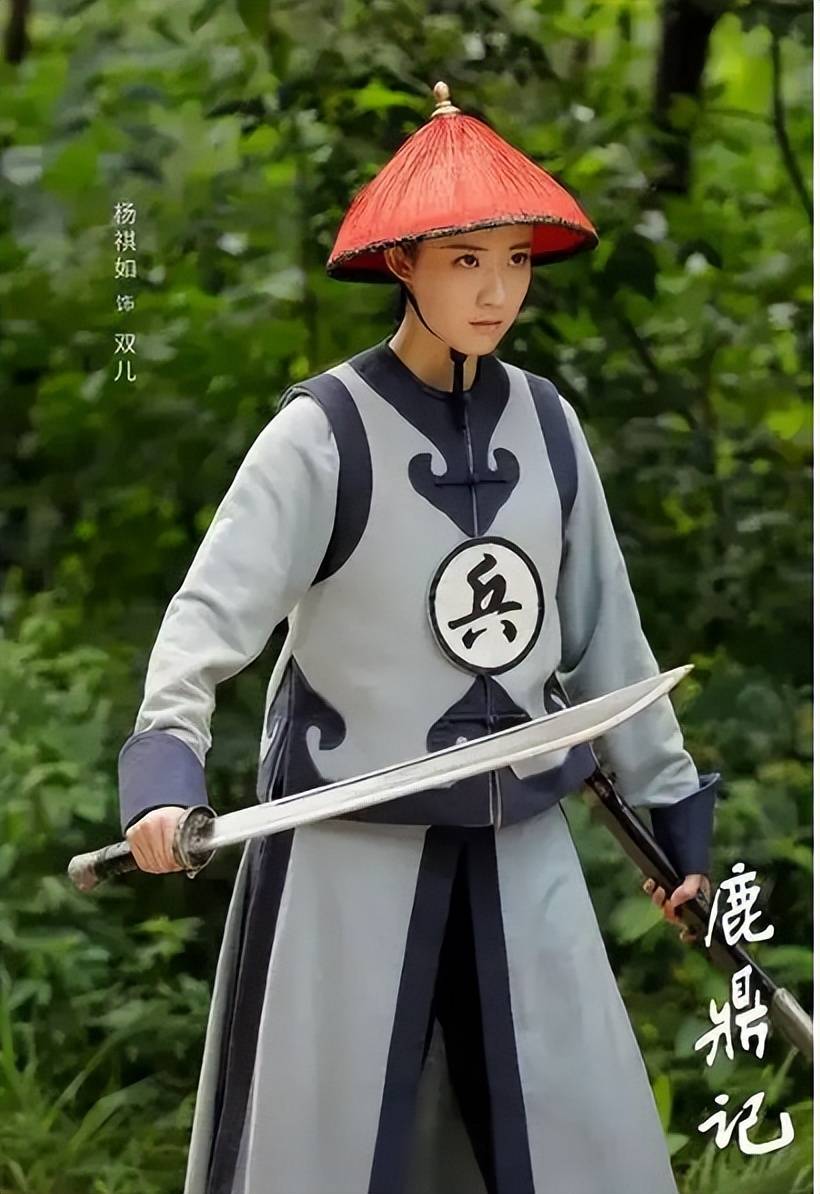 张一山版《鹿鼎记》七妻遭殃,网友:猴戏都不如这夸张!