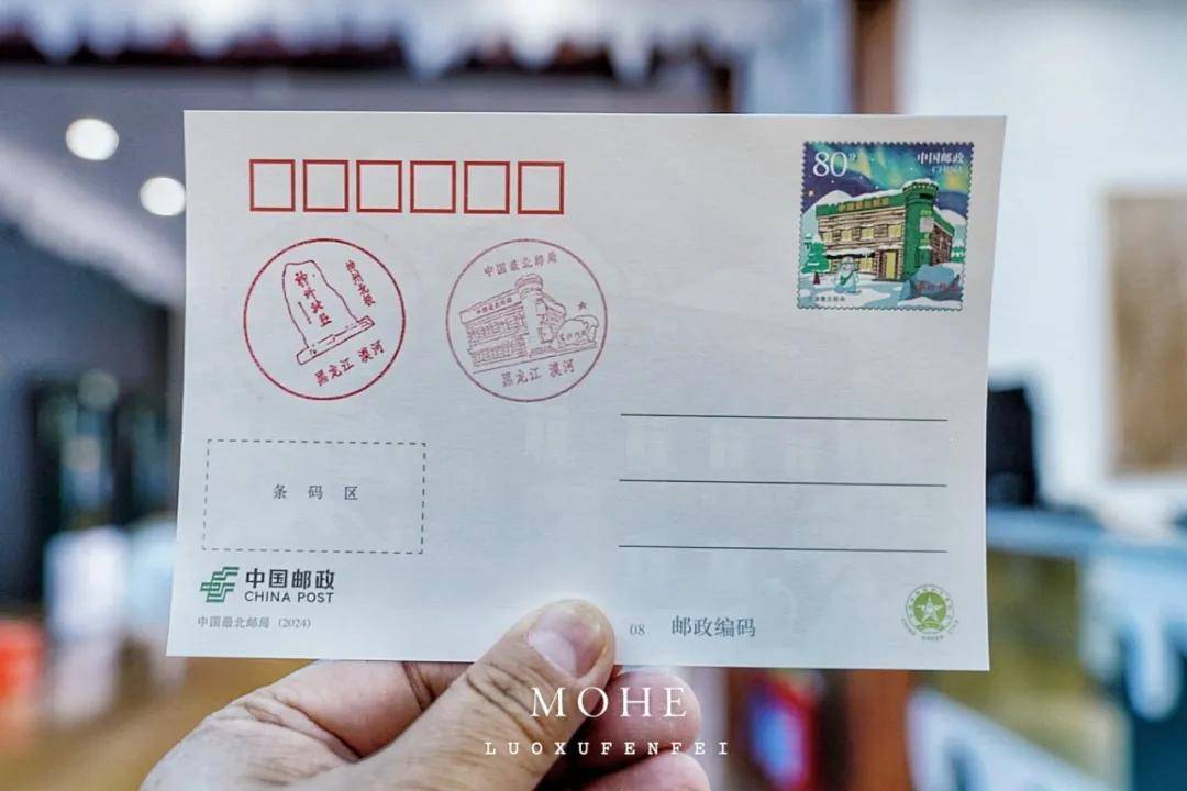 在边境线上的漠河北极村,开启一段寻北之旅!
